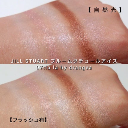 エターナルクチュール アイズ ベルベット/JILL STUART/アイシャドウパレットを使ったクチコミ(6枚目)