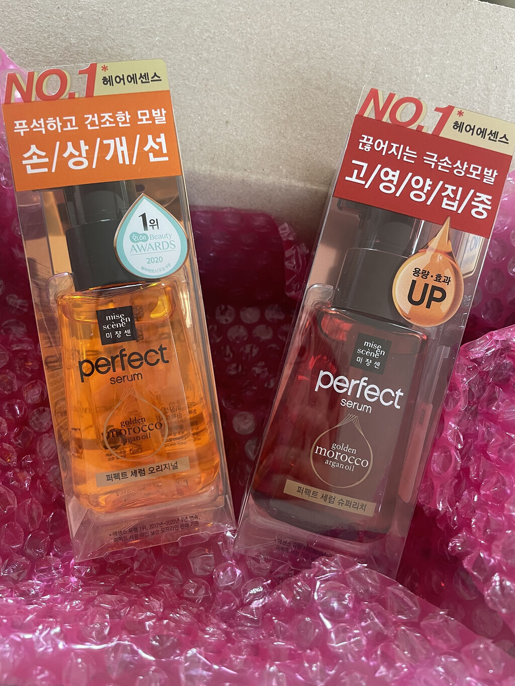 パーフェクト セラム オリジナル/miseenscene/ヘアオイルを使ったクチコミ（1枚目）