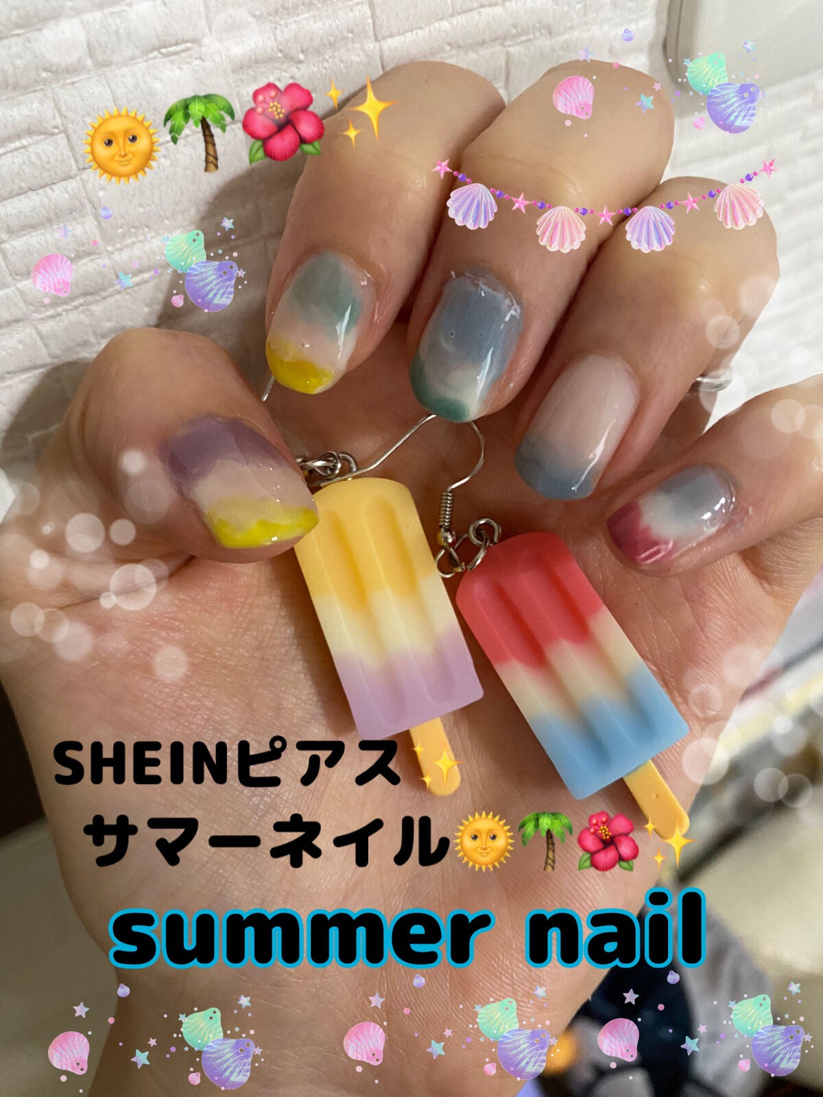 カラフルネイルズ/キャンメイク/マニキュアを使ったクチコミ(1枚目)
