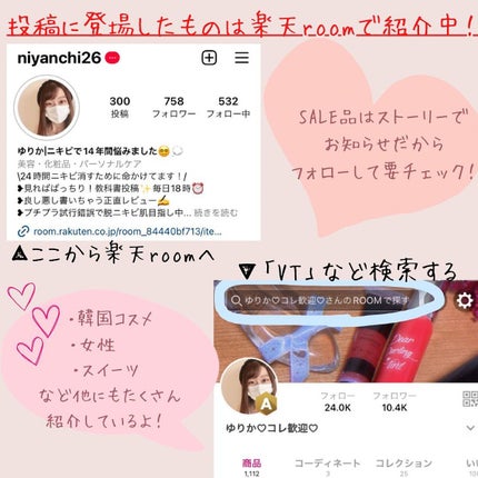 グリーンティーシード セラム N/innisfree/美容液を使ったクチコミ(9枚目)