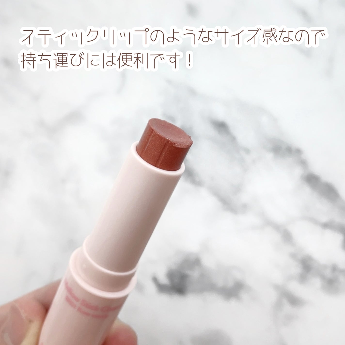 メロウスティックチーク /&nd by rom&nd/ジェル・クリームチークを使ったクチコミ(2枚目)