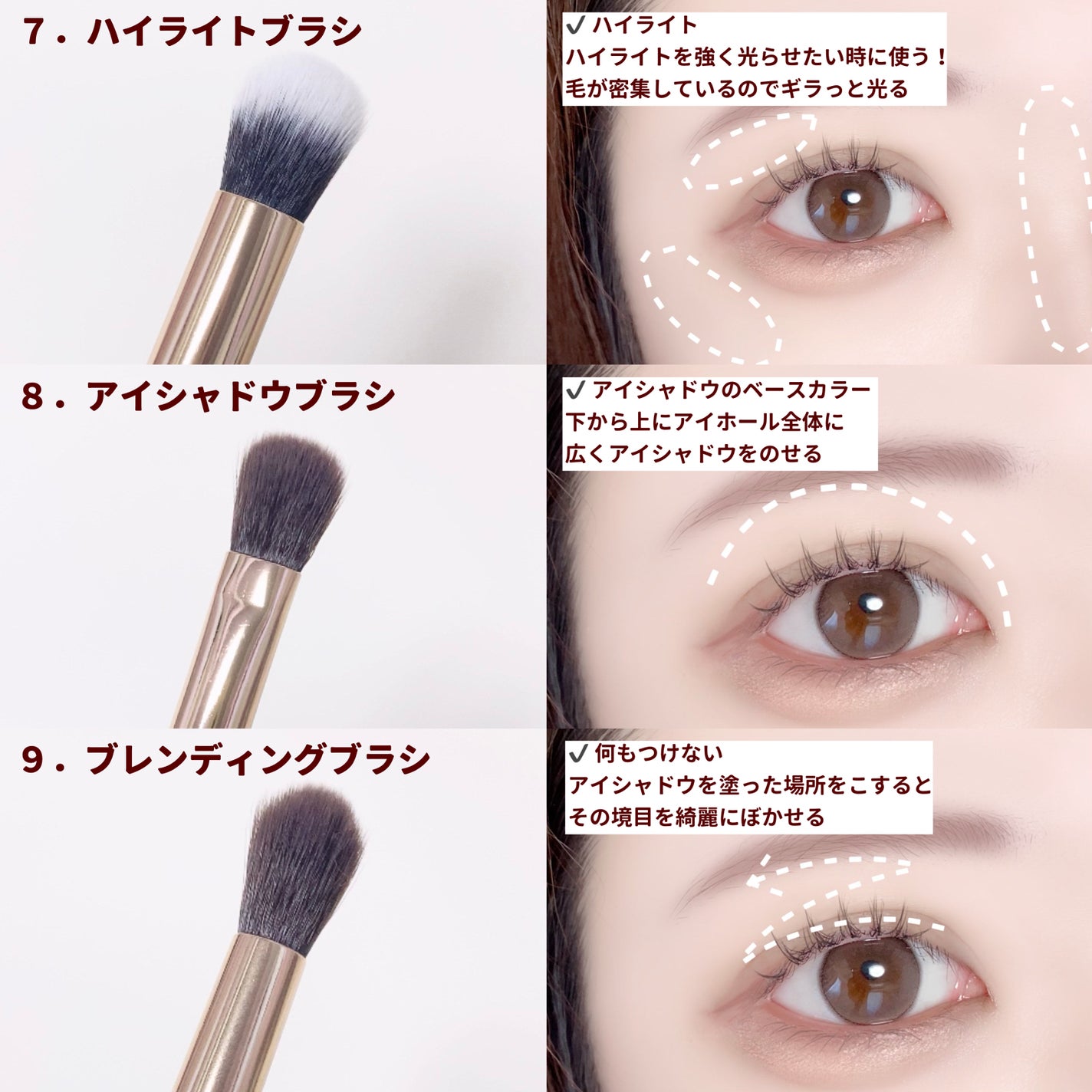 アイシャドウブラシセット/ロージーローザ/メイクブラシを使ったクチコミ(4枚目)