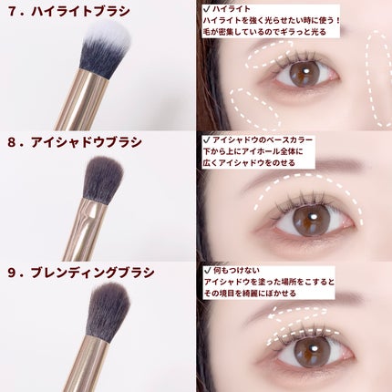 アイシャドウブラシセット/ロージーローザ/メイクブラシを使ったクチコミ(4枚目)