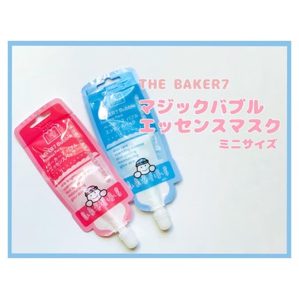 マジックバブルエッセンスパックMINI/BAKER7/シートマスク・パックを使ったクチコミ(1枚目)