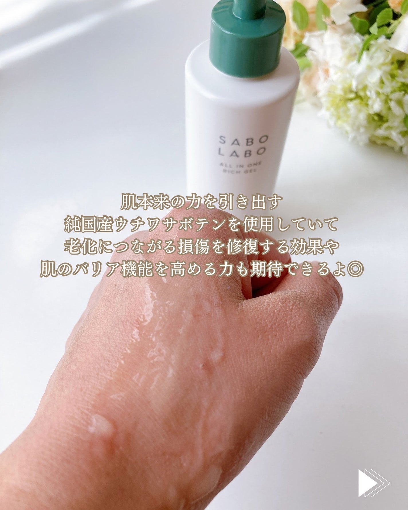 スキンケア トライアルキット/SABO LABO/トライアルキットを使ったクチコミ(6枚目)