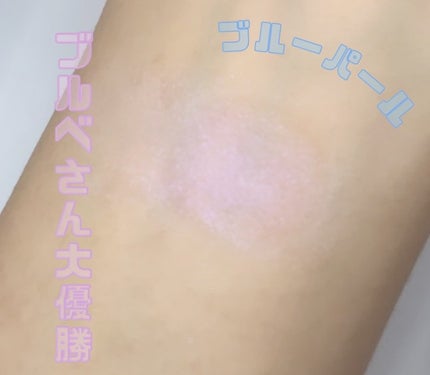 クリアルディ ブラッシュ/KiSS/ジェル・クリームチークを使ったクチコミ(2枚目)