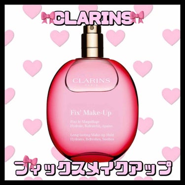 フィックス メイクアップ/CLARINS/ミスト状化粧水を使ったクチコミ（1枚目）