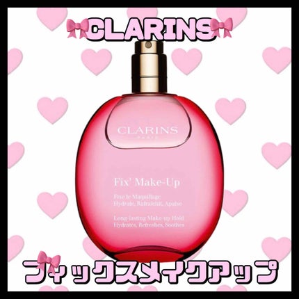 フィックス メイクアップ/CLARINS/ミスト状化粧水を使ったクチコミ(1枚目)