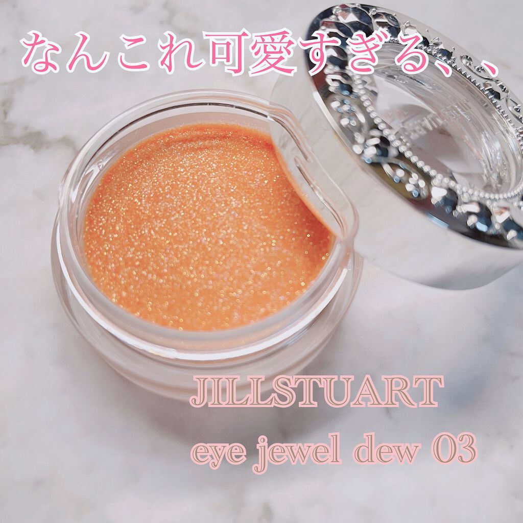 アイジュエルデュー/JILL STUART/ジェル・クリームアイシャドウを使ったクチコミ（1枚目）