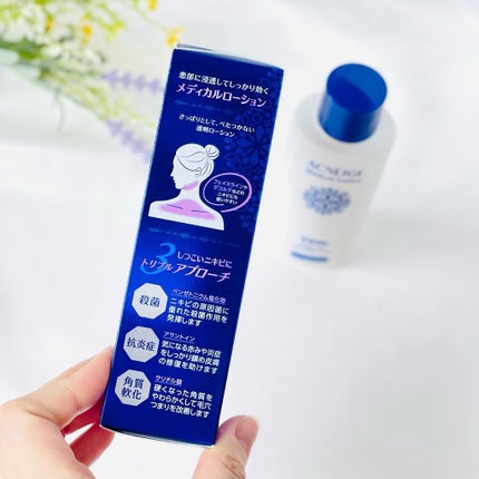 マキロン アクネージュ メディカルローション	(医薬品)/マキロン/その他を使ったクチコミ(4枚目)