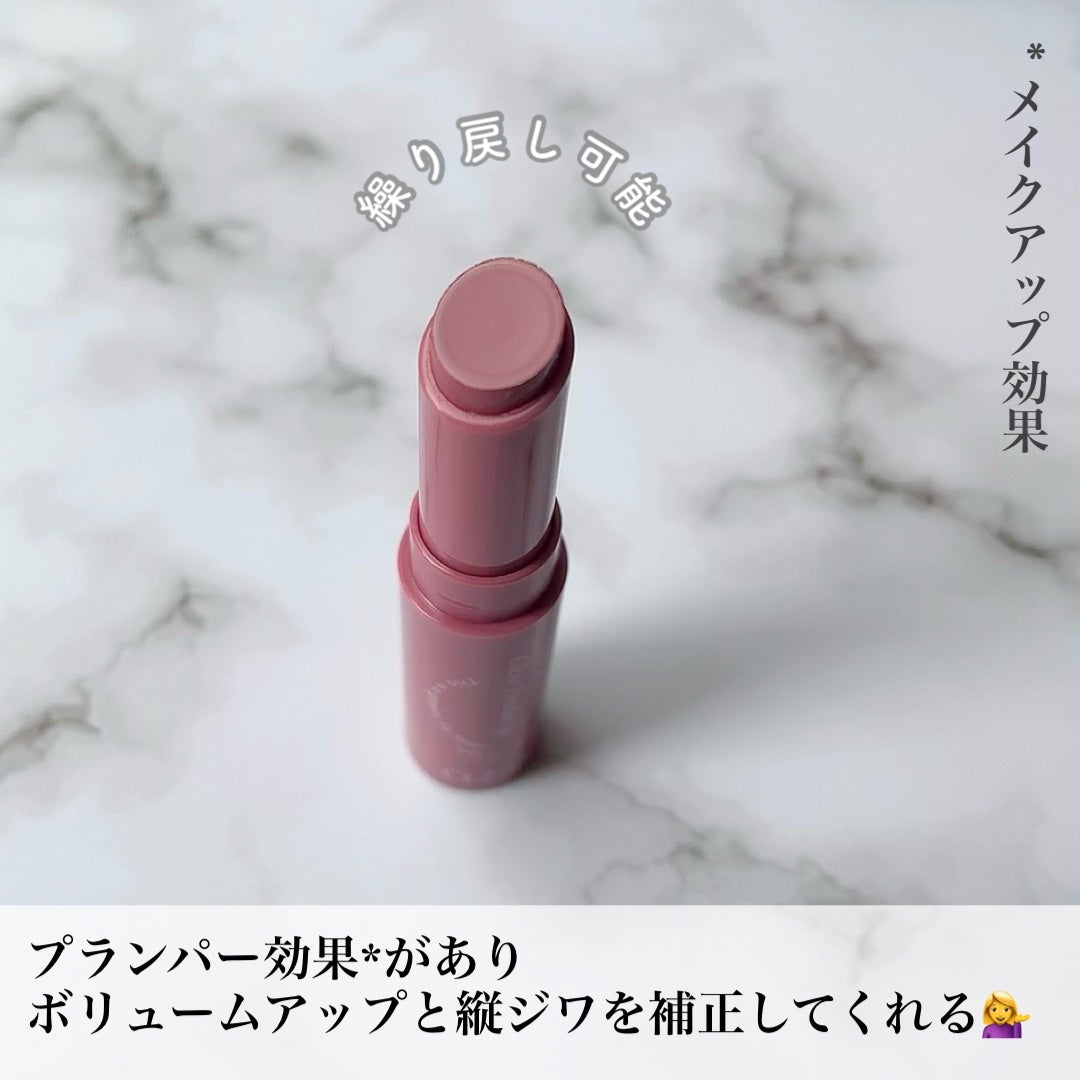 グロウフォンデュリップ/CEZANNE/口紅・グロス・リップライナー・リップケアを使ったクチコミ(2枚目)