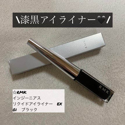 RMK インジーニアス リクイドアイライナー EXのクチコミ「\漆黒アイライナー🖤/
✼••┈┈••✼••┈┈••✼••┈┈••✼••┈┈••✼
♡RMK.....」(1枚目)
