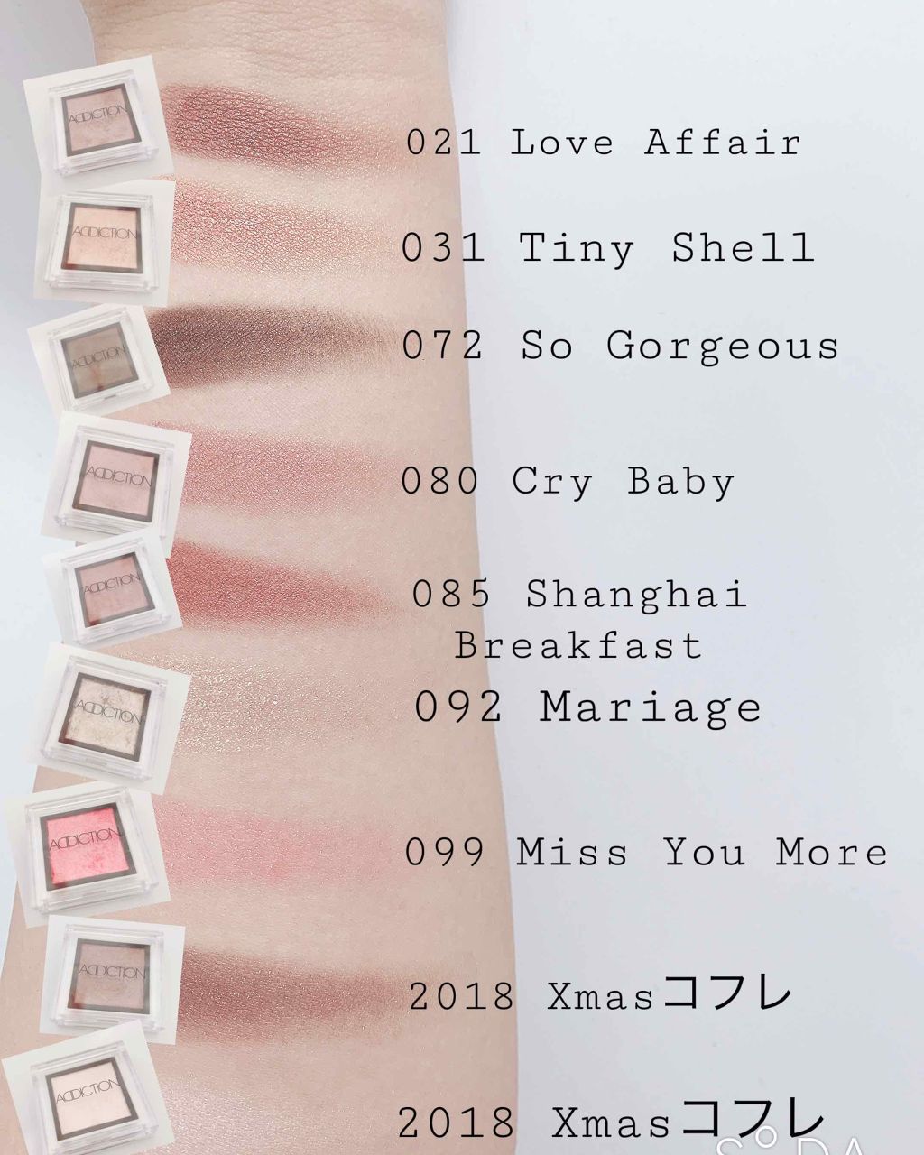 アディクション ザ アイシャドウ/ADDICTION/単色アイシャドウを使ったクチコミ（2枚目）