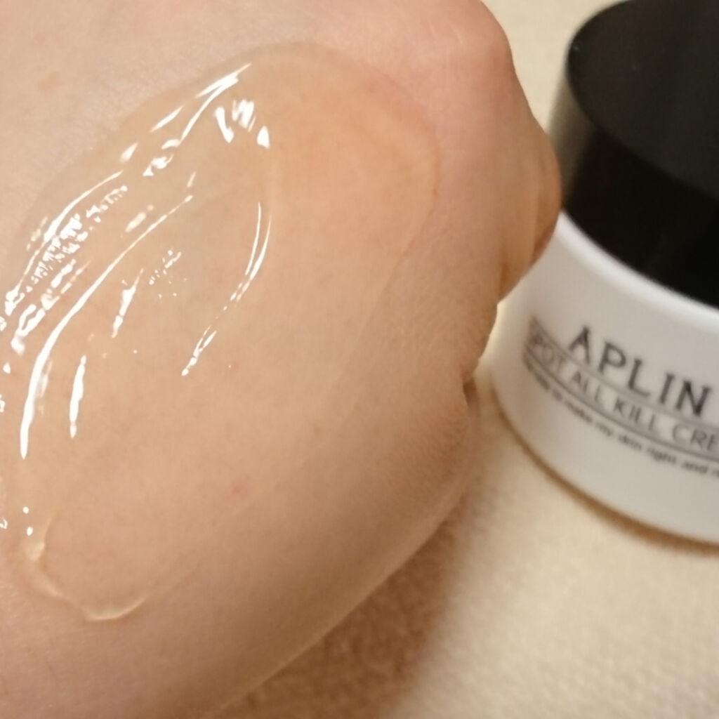 オールキルクリーム/APLIN/フェイスクリームを使ったクチコミ（2枚目）