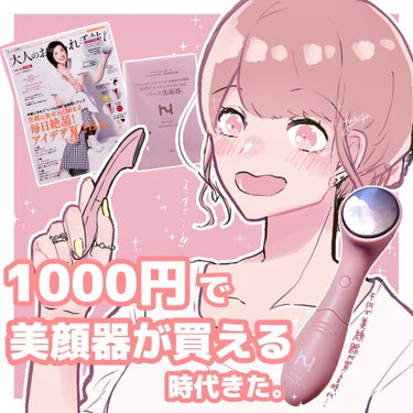 大人のおしゃれ手帖 2021年8月号/大人のおしゃれ手帖/雑誌を使ったクチコミ（1枚目）