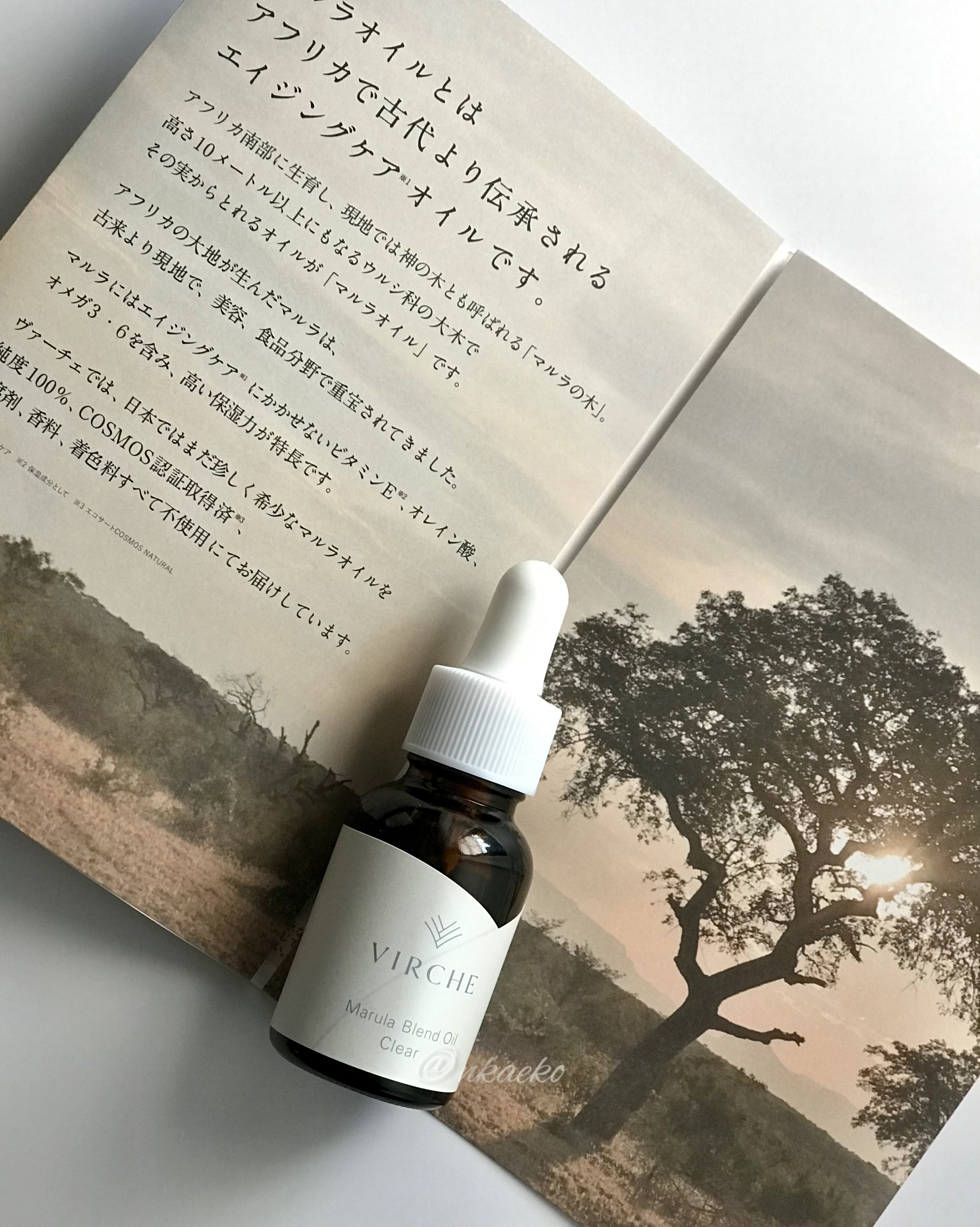 試してみた】ヴァーチェ マルラブレンドオイル[ブライト] の効果