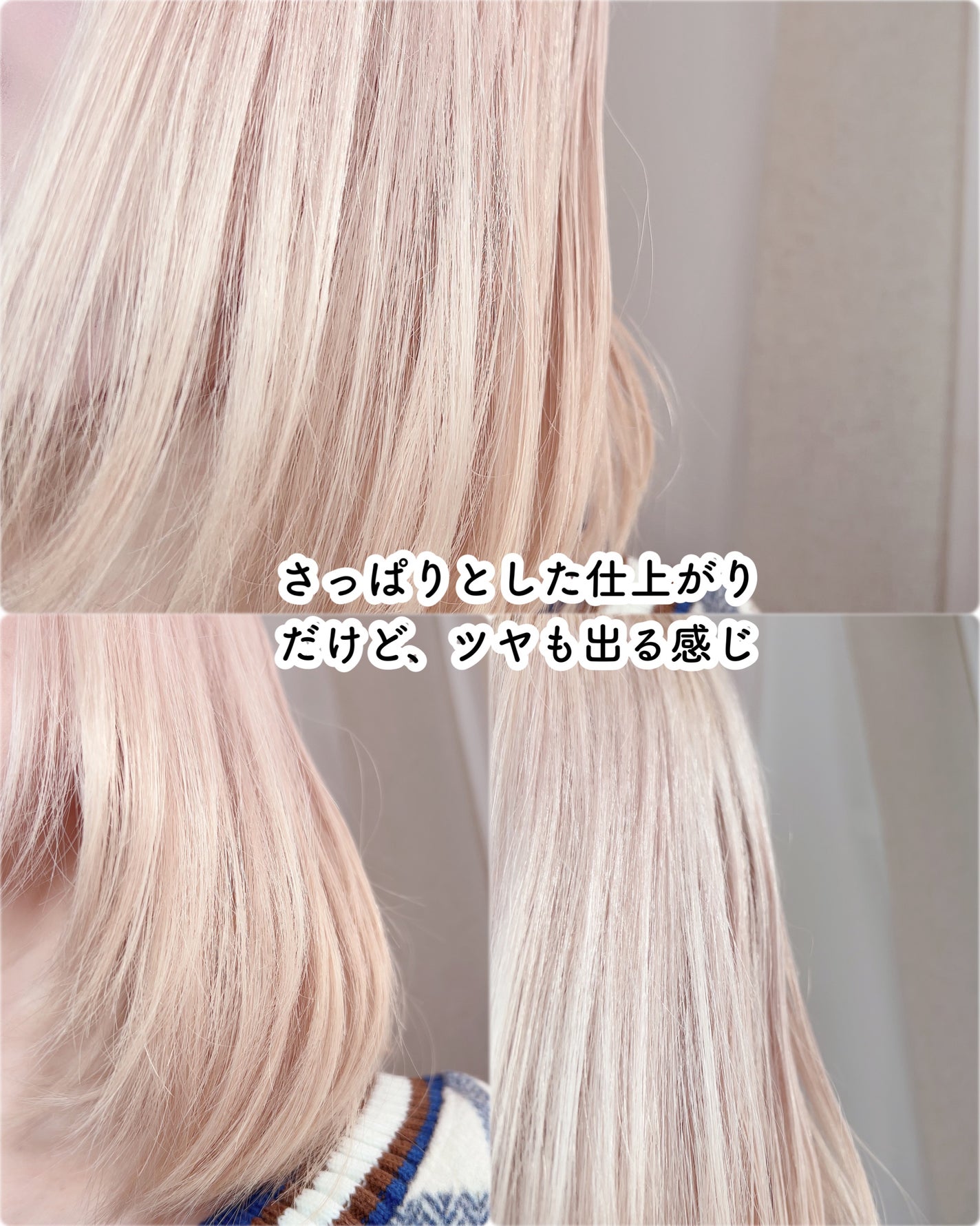 ORGANIC HAIR SI-WEED MIST/PINKGHOST/ヘアミストを使ったクチコミ(6枚目)