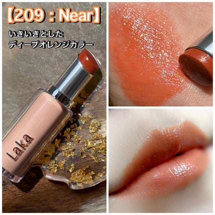 ボンディンググロウリップスティック/Laka/口紅を使ったクチコミ(8枚目)