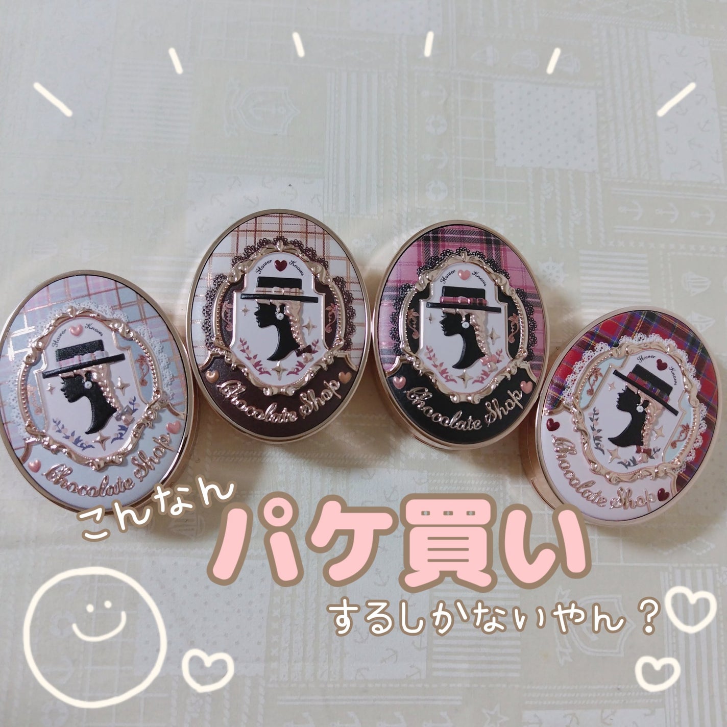 チョコレートシリーズ チークブラッシュ/FlowerKnows/パウダーチークを使ったクチコミ(1枚目)