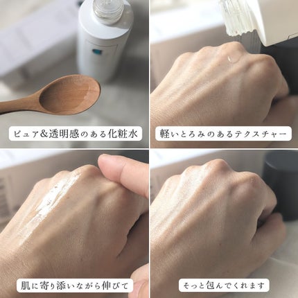 ディライトスキントナー/DELANNA/化粧水を使ったクチコミ(6枚目)