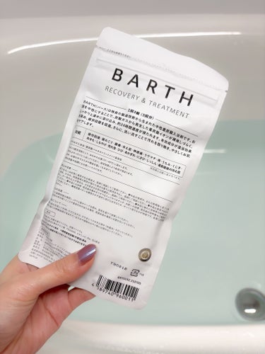 中性重炭酸入浴剤/BARTH/入浴剤を使ったクチコミ（2枚目）