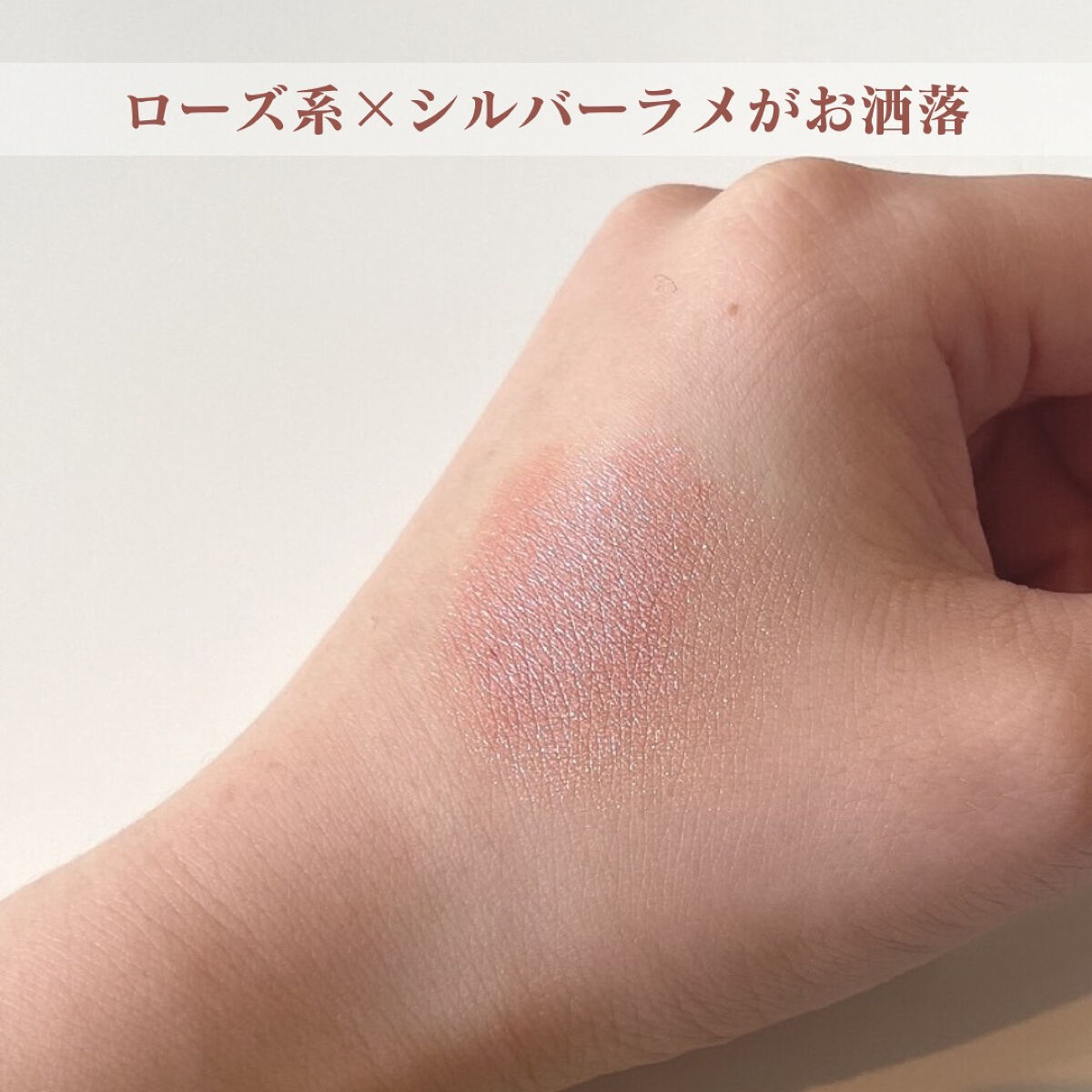 ニューデップスアイシャドウ/hince/単色アイシャドウを使ったクチコミ（2枚目）