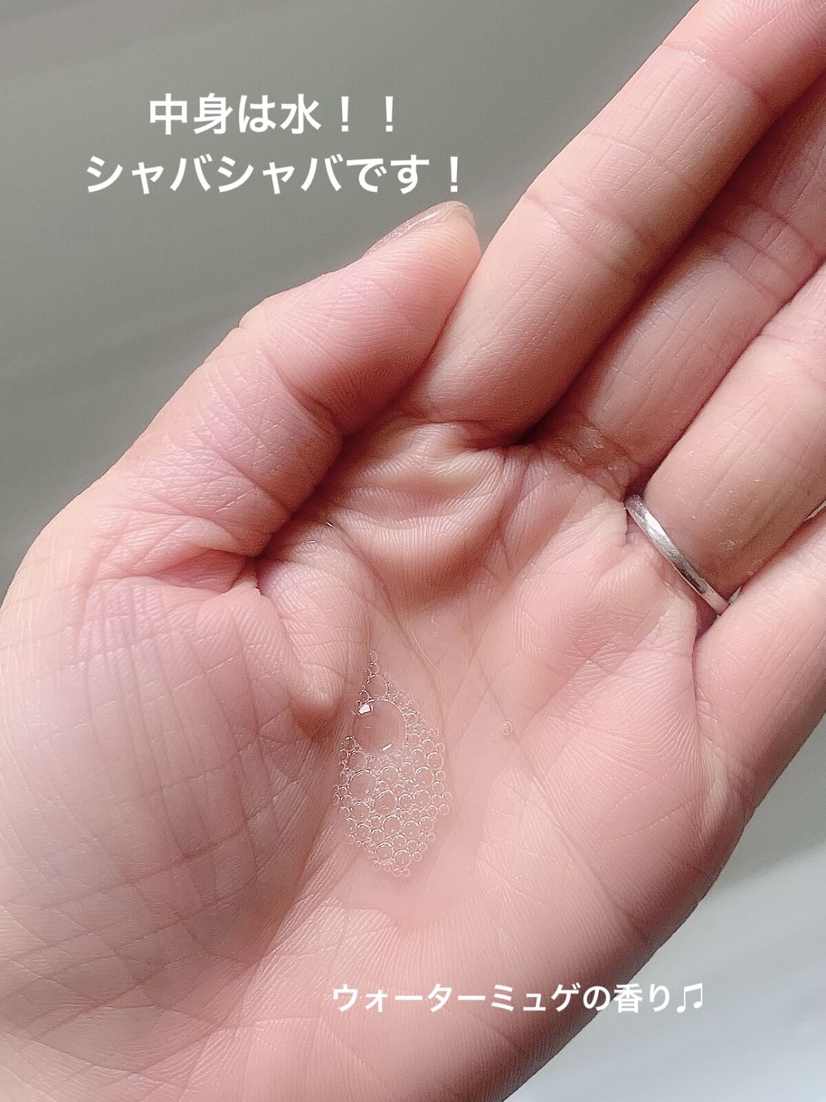 インナーリペア ウォータートリートメント/ululis/洗い流すヘアトリートメントを使ったクチコミ（2枚目）