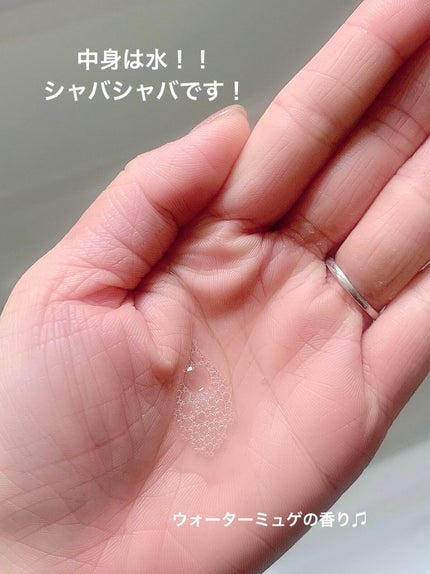 インナーリペア ウォータートリートメント/ululis/洗い流すヘアトリートメントを使ったクチコミ(2枚目)