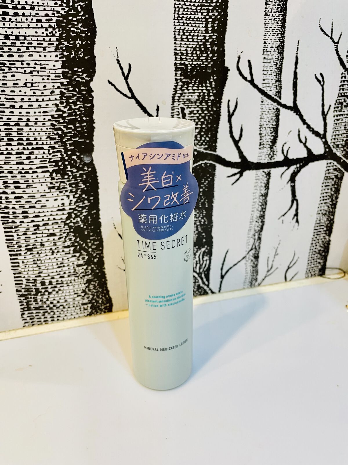 ミネラル 薬用ローション/TIME SECRET/化粧水を使ったクチコミ（1枚目）