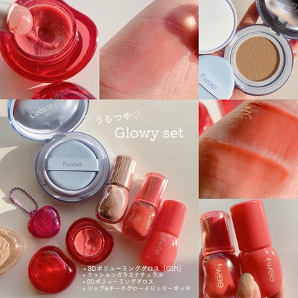 リップアンドチーク ブラーリープリンポット/fwee/口紅を使ったクチコミ(2枚目)