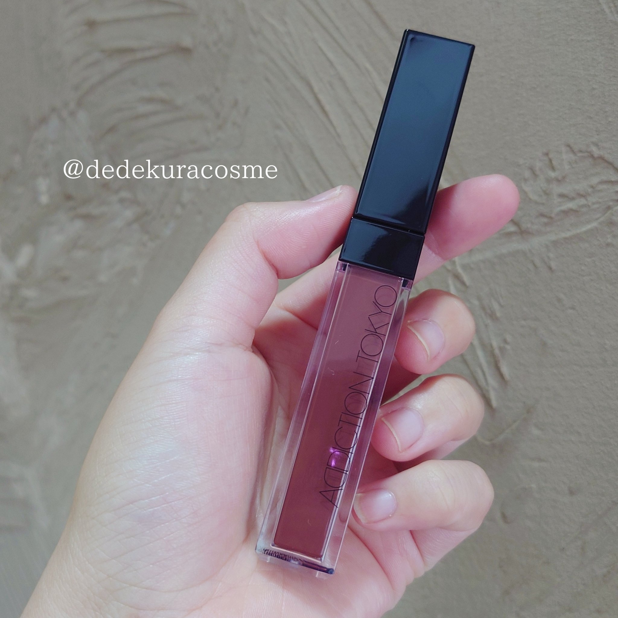 アディクション　リップ セラム ティント 010 Chocolate Mauve/ADDICTION/リップティントを使ったクチコミ（1枚目）