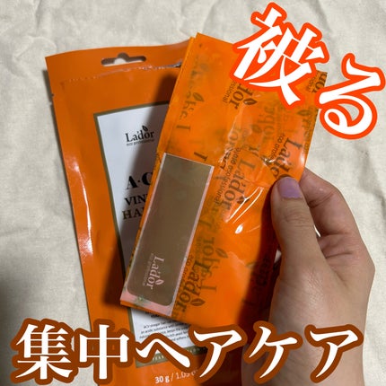 La'dor ACV VINEGAR HAIR CAP のクチコミ「
斬新!La'dorの被るヘアケア!
その名もACV VINEGAR HAIR CAP。
ど.....」(1枚目)