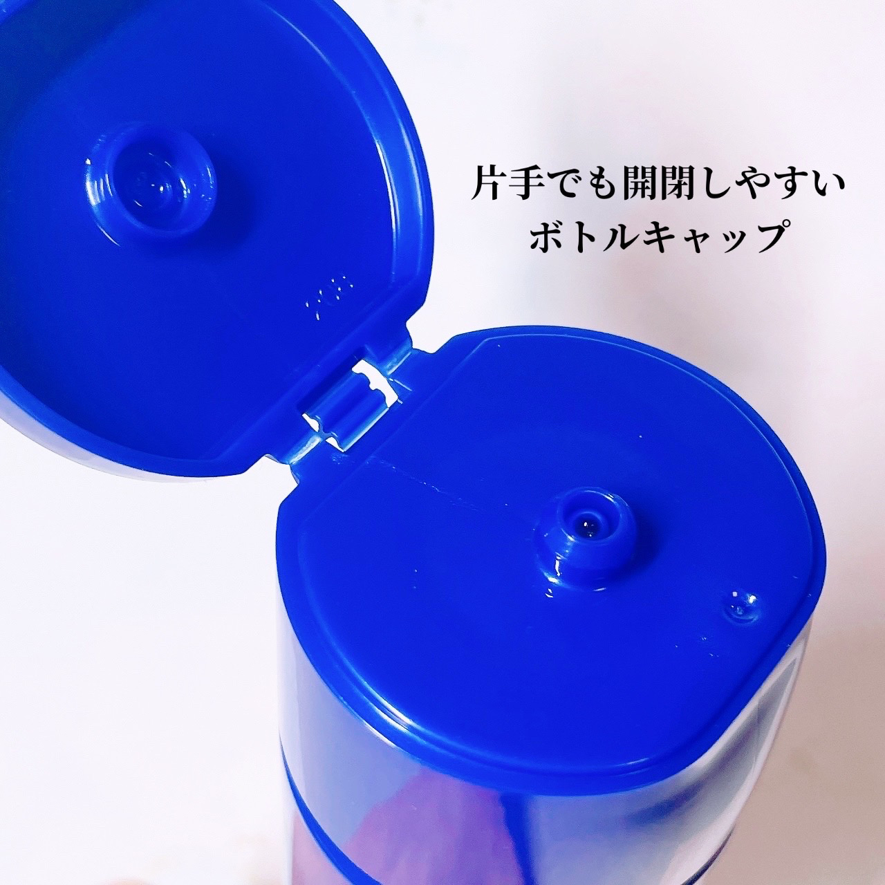 トリートメントローション （ブライトニング） とてもしっとり/アクアレーベル/化粧水を使ったクチコミ（3枚目）