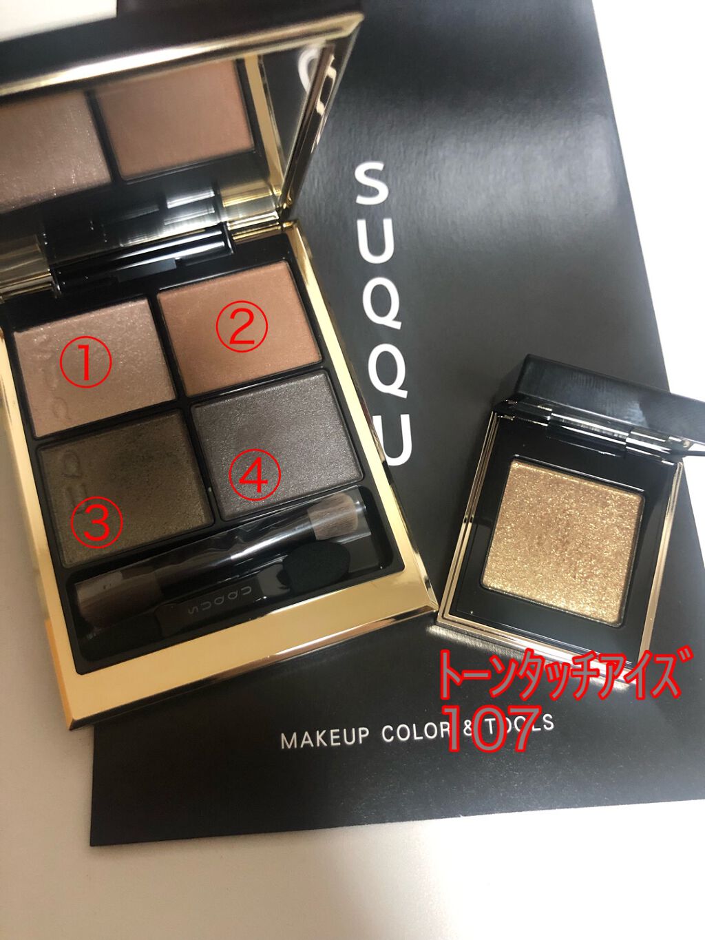 シグニチャー カラー アイズ/SUQQU/アイシャドウパレットを使ったクチコミ（3枚目）