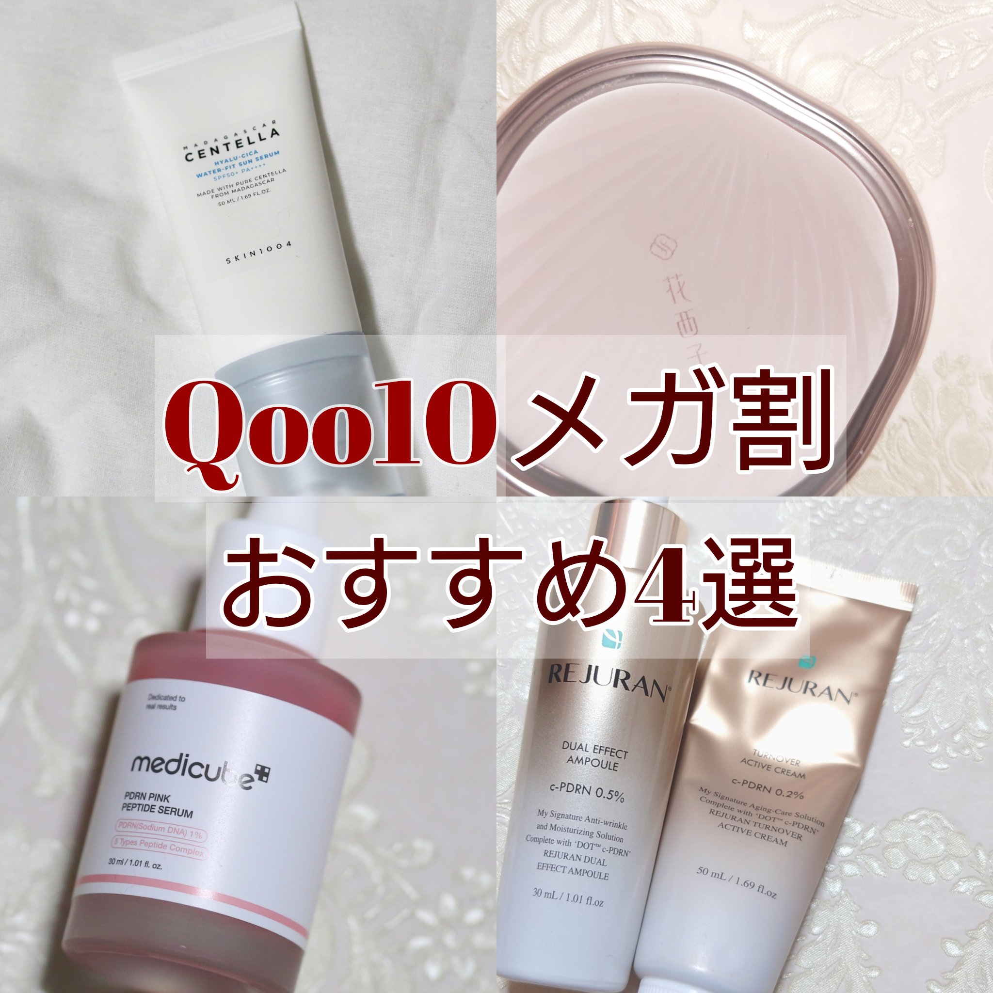 ヒアルーシカ ウォーターフィット サンセラム/SKIN1004/日焼け止めローションを使ったクチコミ（1枚目）