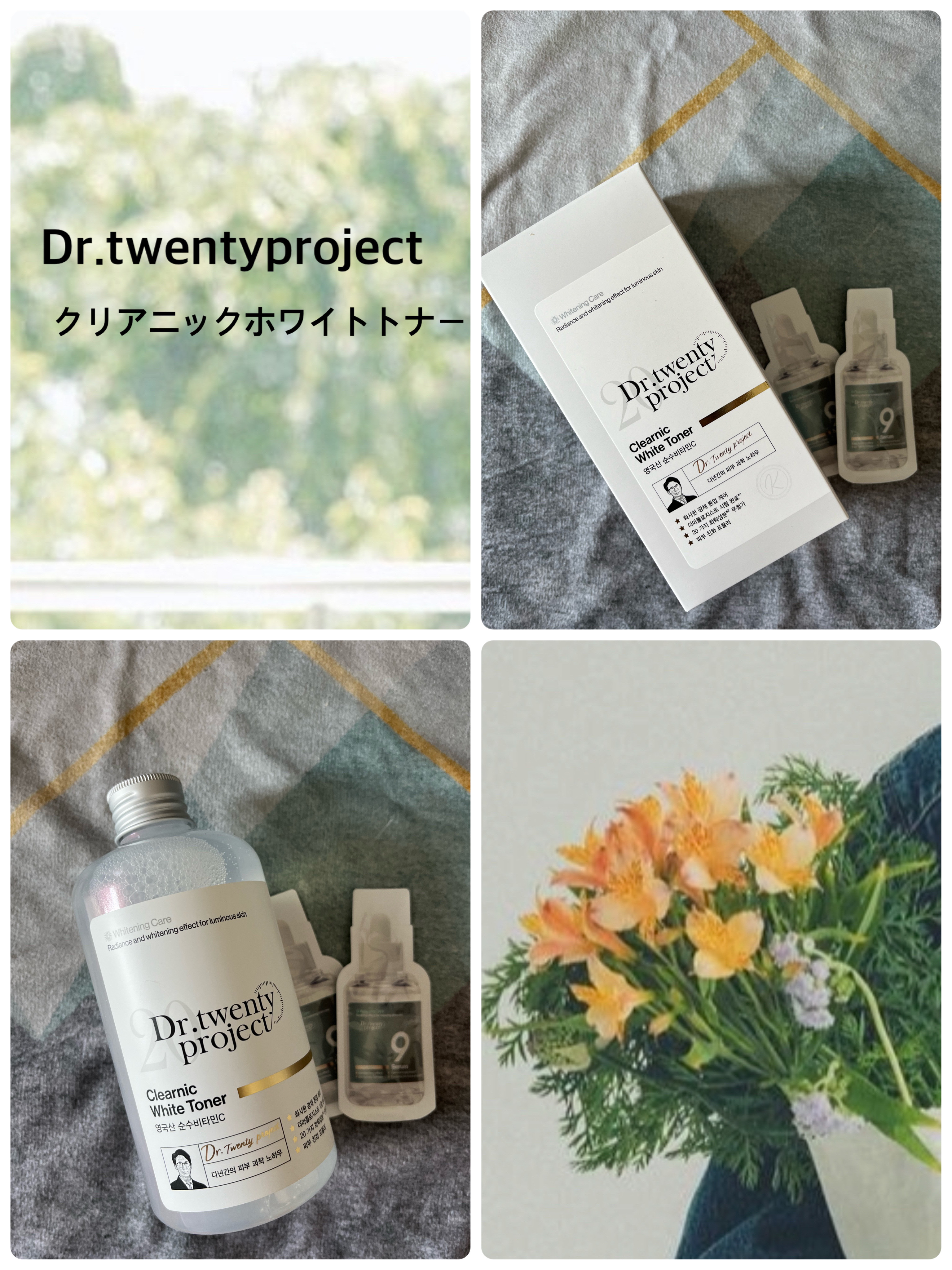 アクアスクワランモイスチャークリーム/S.NATURE/フェイスクリームを使ったクチコミ（2枚目）