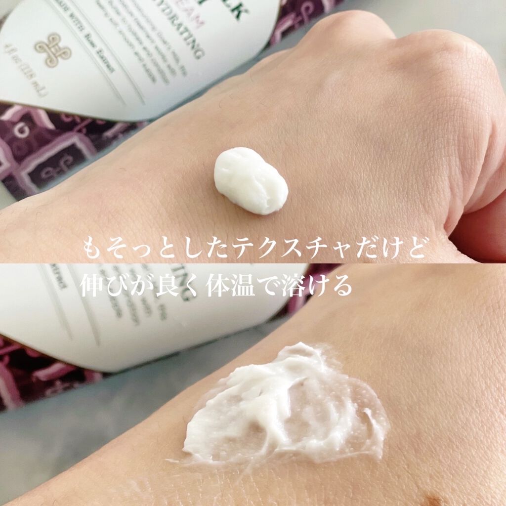 ゴーツミルク＆チャイシリーズ ハンドクリーム/NUBIANHERITAGE(ヌビアンヘリテージ)/ハンドクリームを使ったクチコミ（3枚目）