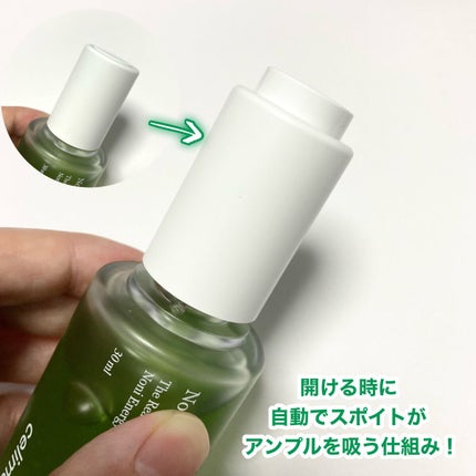 BHA消しゴムピーリングパッド/celimax/トナーパッドを使ったクチコミ(4枚目)