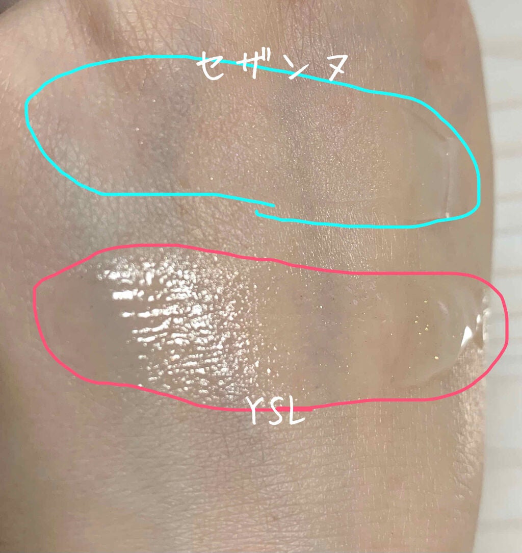 ラディアント タッチ ブラープライマー/YVES SAINT LAURENT BEAUTE/化粧下地を使ったクチコミ(2枚目)