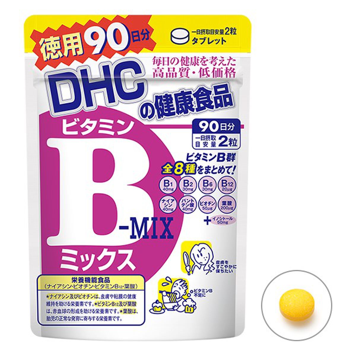 DHC ビタミンBミックス｜DHCの効果に関する口コミ #ビタミンBミックス 体調をくずして、口内炎ができた時、 by  さーたん(乾燥肌/40代前半) LIPS