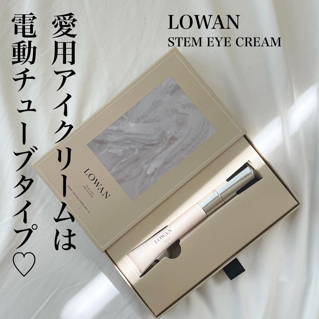 LOWAN STEM EYECREAM/LOWAN/アイケア・アイクリームを使ったクチコミ(1枚目)