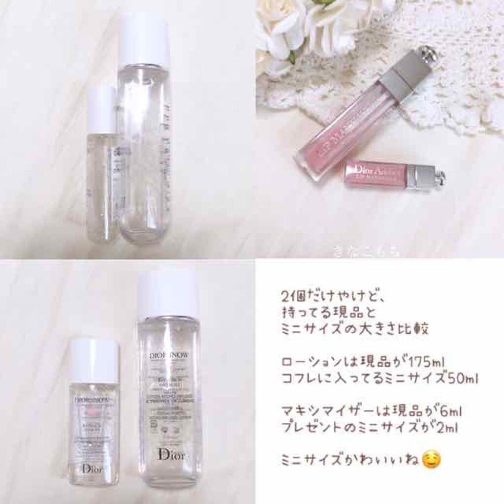 スノー ライト エッセンス ローション (薬用化粧水) (医薬部外品)/Dior/化粧水を使ったクチコミ（2枚目）