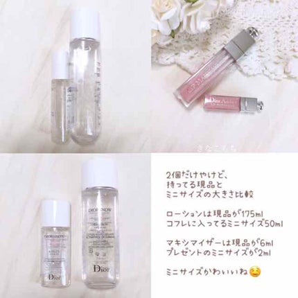 スノー ライト エッセンス ローション (薬用化粧水) (医薬部外品)/Dior/化粧水を使ったクチコミ(2枚目)