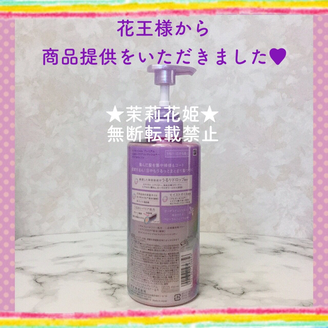 エッセンシャル プレミアム うるおいバリアシャンプー/コンディショナー グロウ&モイスト/エッセンシャル/市販シャンプーを使ったクチコミ(5枚目)