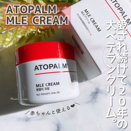 アトパーム MLE クリーム/ATOPALM/フェイスクリームを使ったクチコミ(1枚目)