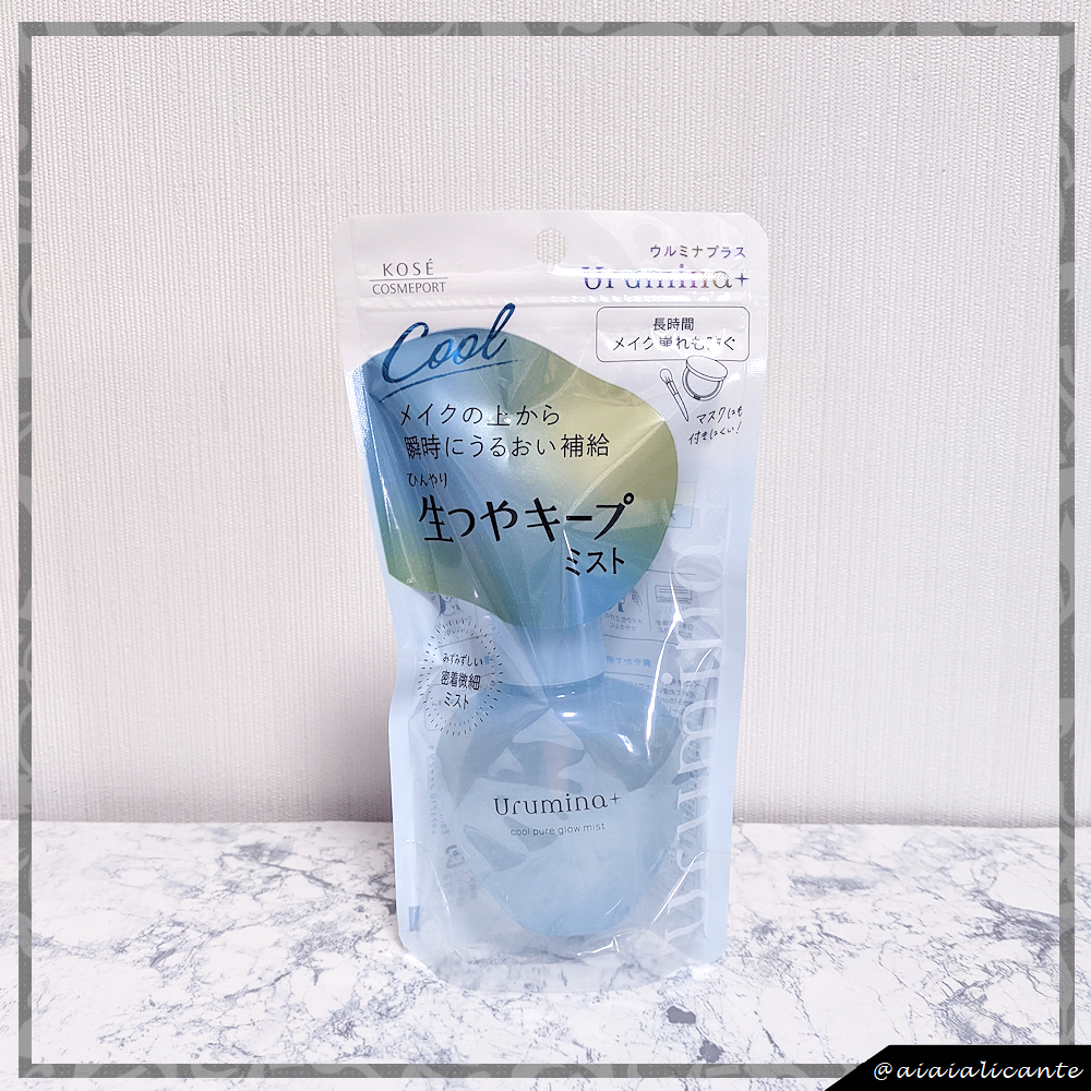 生つやキープミスト/ウルミナプラス/美容液を使ったクチコミ（1枚目）