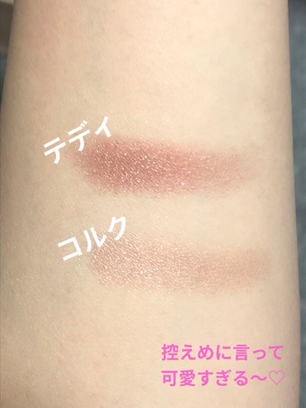 シャドーカスタマイズ/MAJOLICA MAJORCA/単色アイシャドウを使ったクチコミ(2枚目)