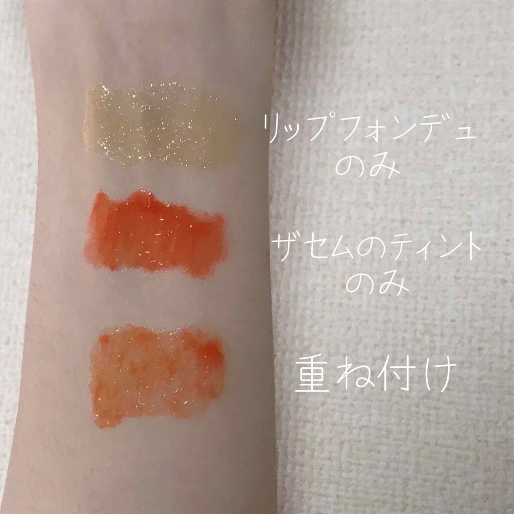 リップフォンデュ/メンソレータム/リップバームを使ったクチコミ(2枚目)