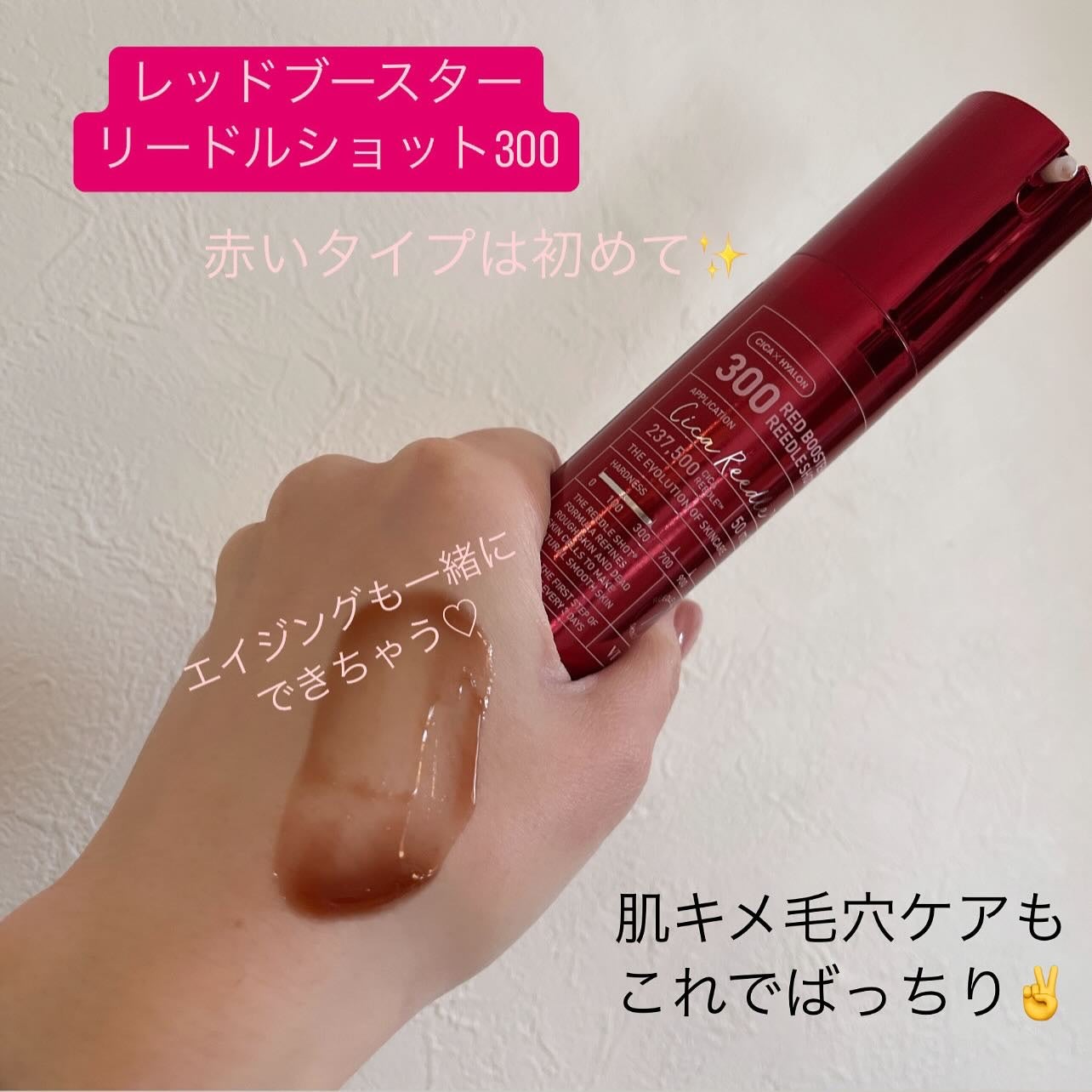 bibiko_e on LIPS 「かわいいの大好きな人はVTに注目👀‼️2025年最初のQoo1..」(4枚目)