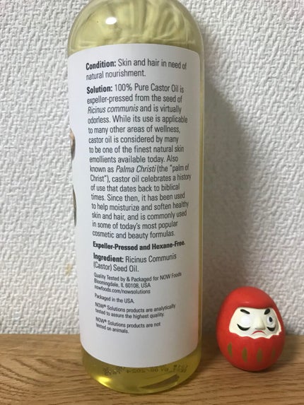 キャスターオイル/Now Foods/その他スキンケアを使ったクチコミ(2枚目)